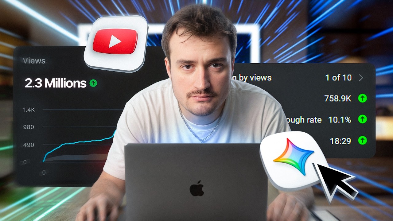 Ce que change VRAIMENT le nouvel algorithme YouTube