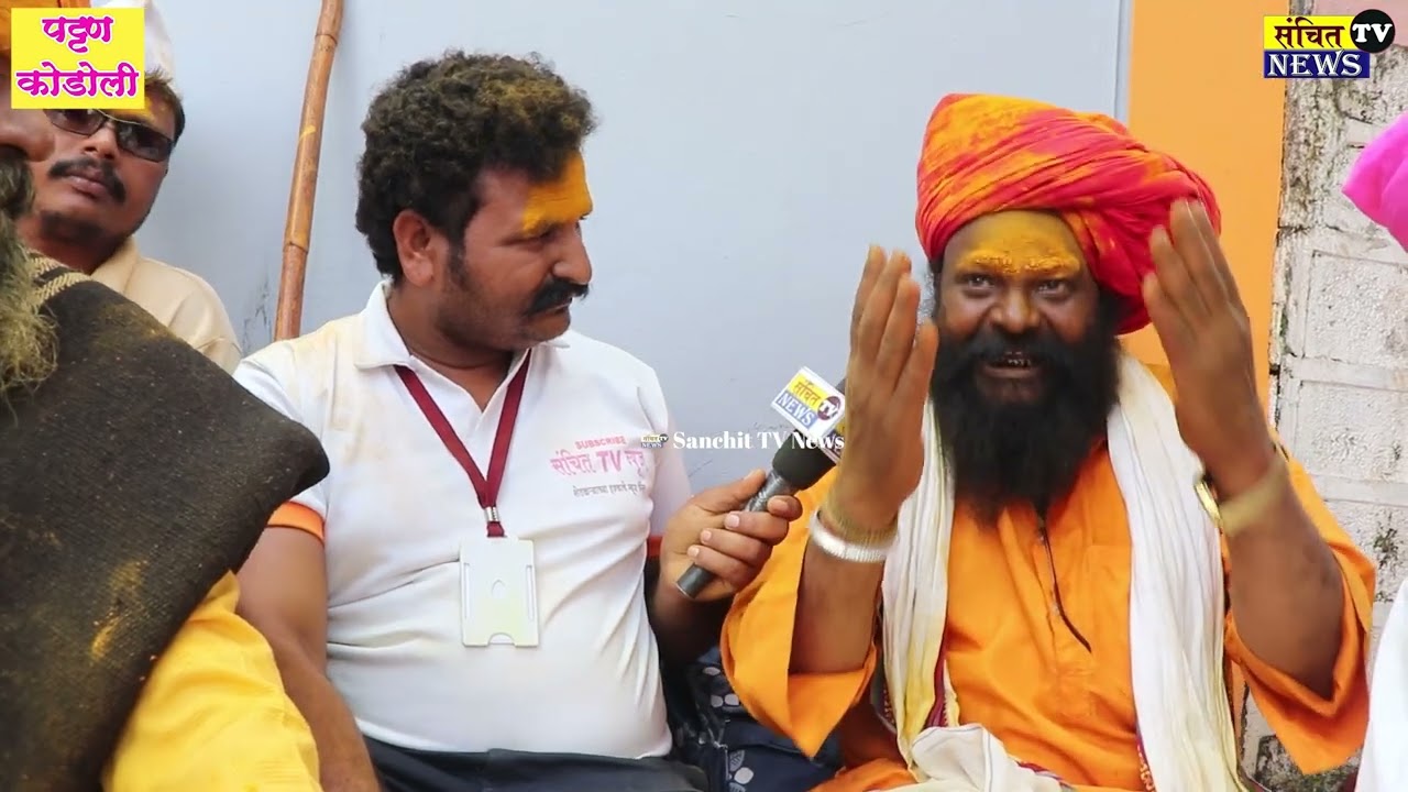 Vitthal Birdev Yatra Pattan Kodoli 2024 | विठ्ठल बिरूदेवाच्या यात्रेतील खास ओव्या | बिरदेव मदने