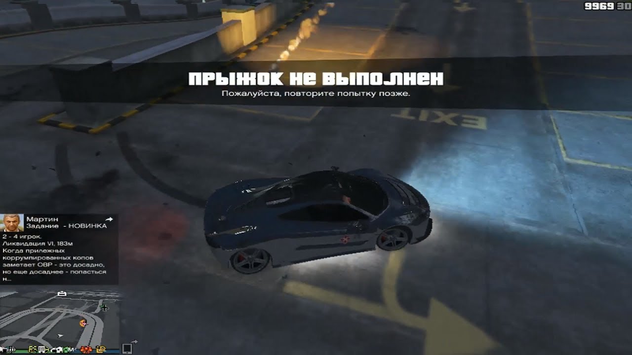 Epic win №2