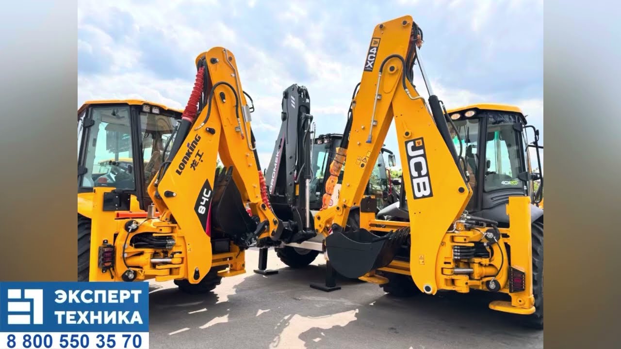 Экспресс-сравнение экскаваторов-погрузчиков Lonking, JCB, Hidromek