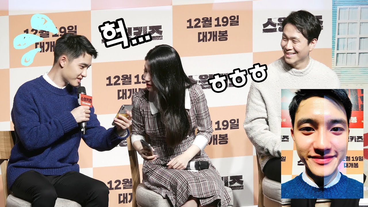 [Eng] 셀카 찍고 당황한 도경수 : 박혜수, 오정세 : EXO D.O Self Camera, Embarrassment : 스윙키즈 관객과의대화 GV : edited fancam