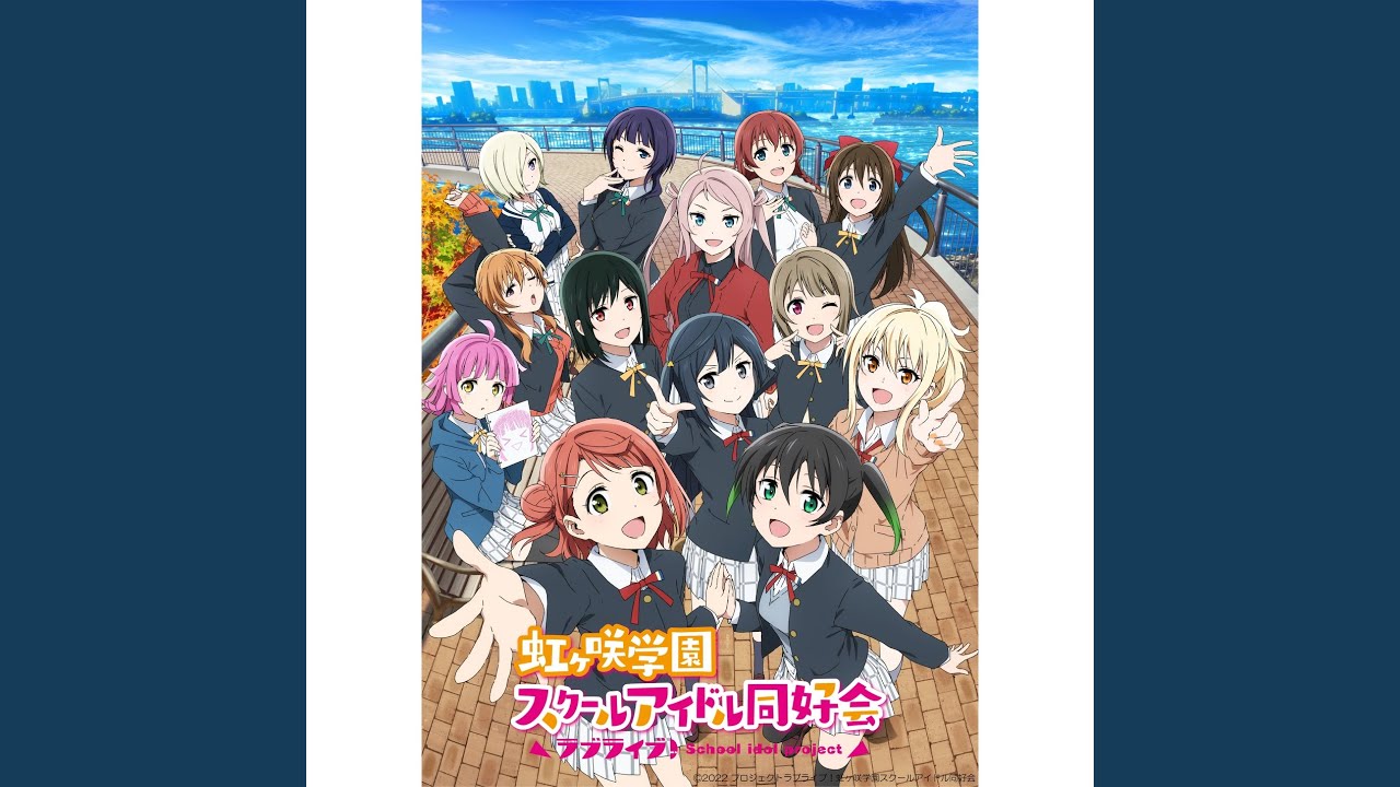 ロマンスの中で