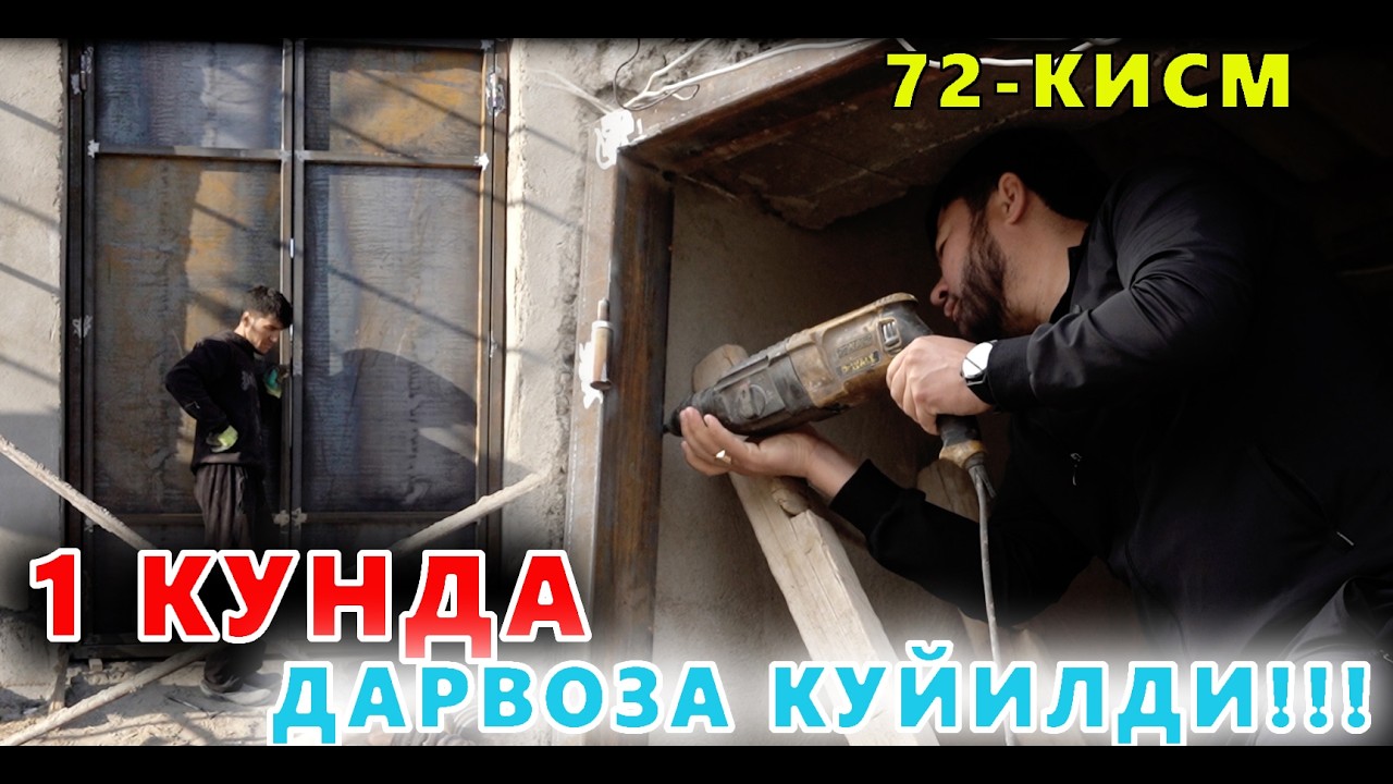 ЭЛПАРВАР ОТАШ ОЛОВГА ЮРТДОШЛАРДАН ХАДЯ УЙИ 72-КИСМ ШЕРАЛИ БОБО ВАДАСИНИ УСТИДАН ЧИКДИ!!
