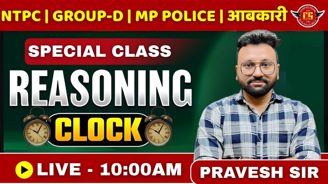 MP POLICE REASONING | REASONING GROUP - D | आबकारी REASONING | NTPC REASONING CLASS | BY PRAVESH SIR