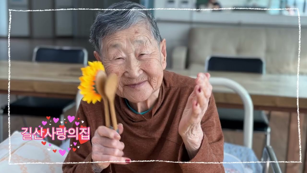 2026년 1월 26일(월) 숟가락 난타 리듬으로 즐기는 신체·인지활동