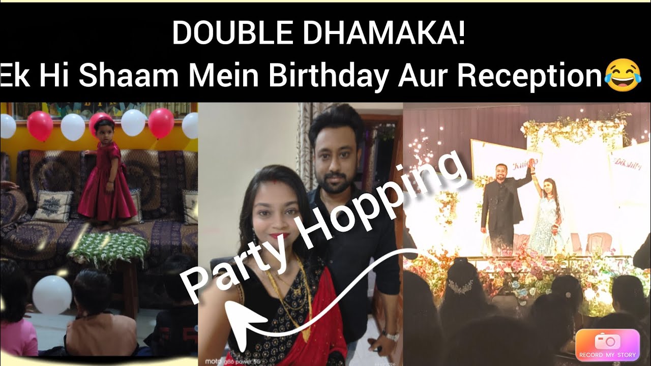 Double Dhamaka: Ek Hi Shaam Mein Birthday Aur Reception Ka Jashn! 🥳🎉 @Aashulife #trending #dailyvlog