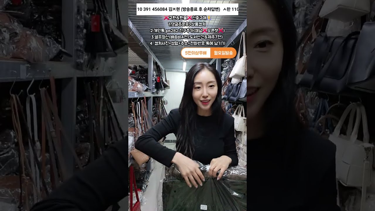 포티 라이브 방송
