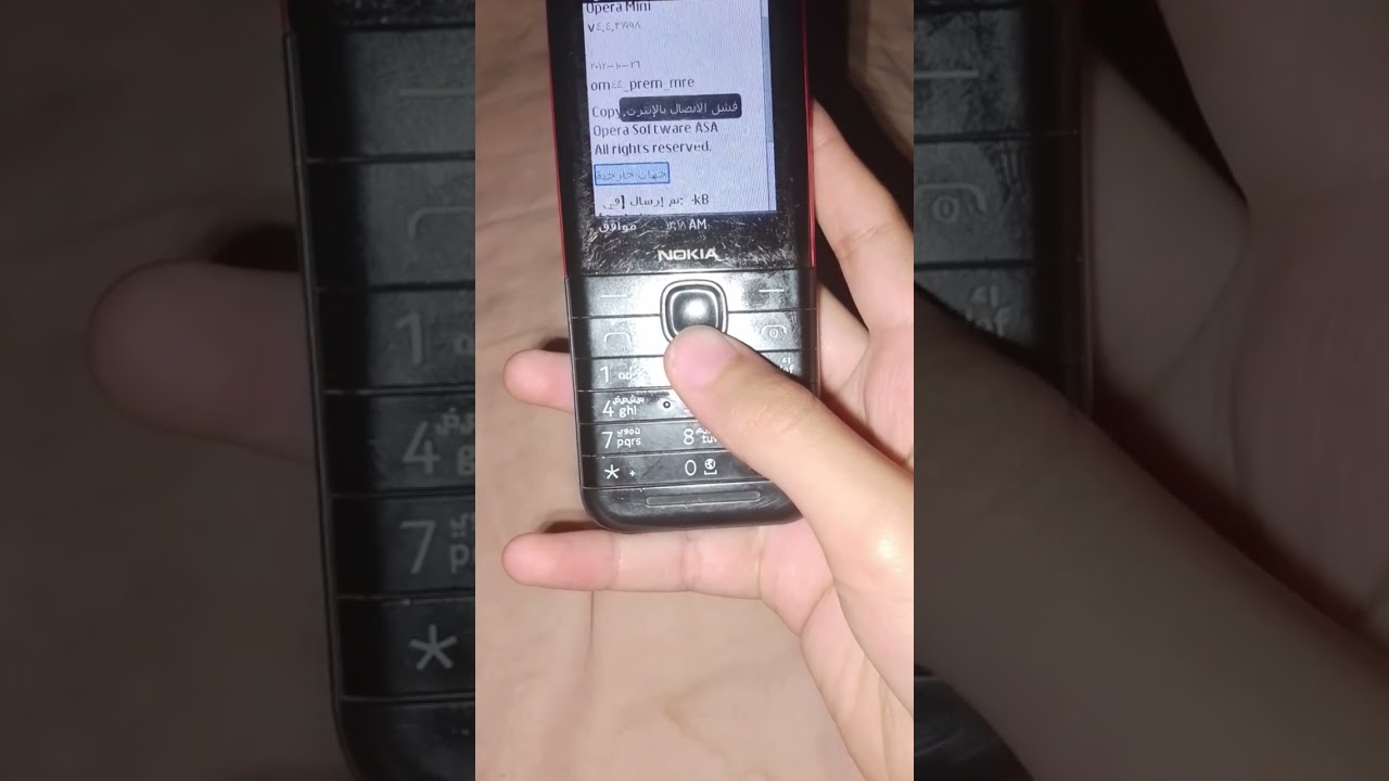 #operaminiversion4.4 في تليفون نوكيا 5310 كيفيه تنزيل اوبرا من المتصفح البسيط في تليفونات نوكيا#