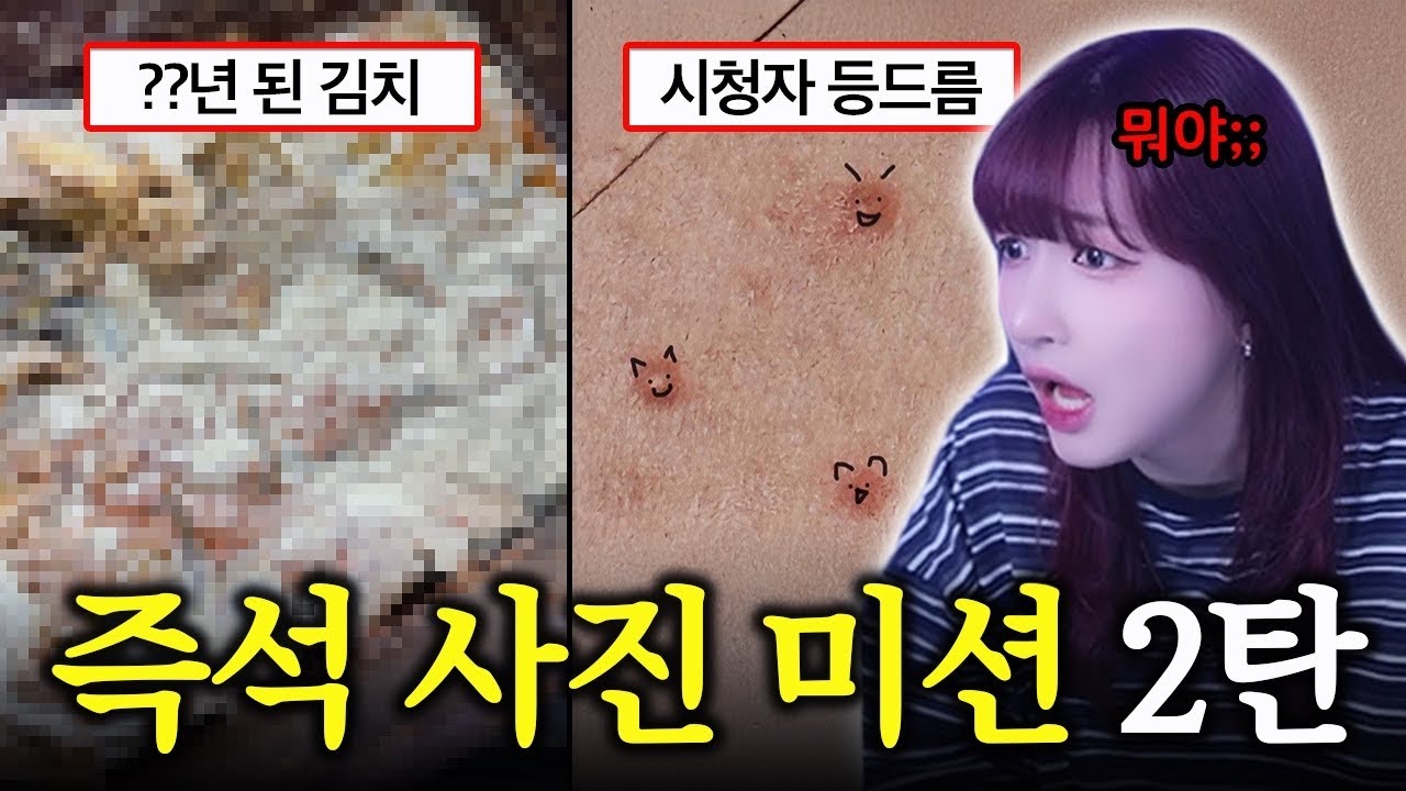 진짜 더러워서 못 봐주겠넼ㅋㅋㅋㅋㅋㅋ