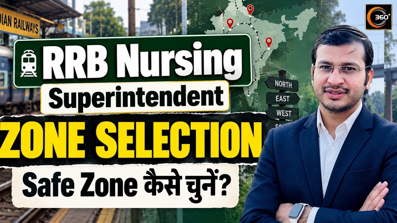 RRB Nursing Superintendent 2026 Zone Selection Alert🚨| How to Choose Safe Zone?
