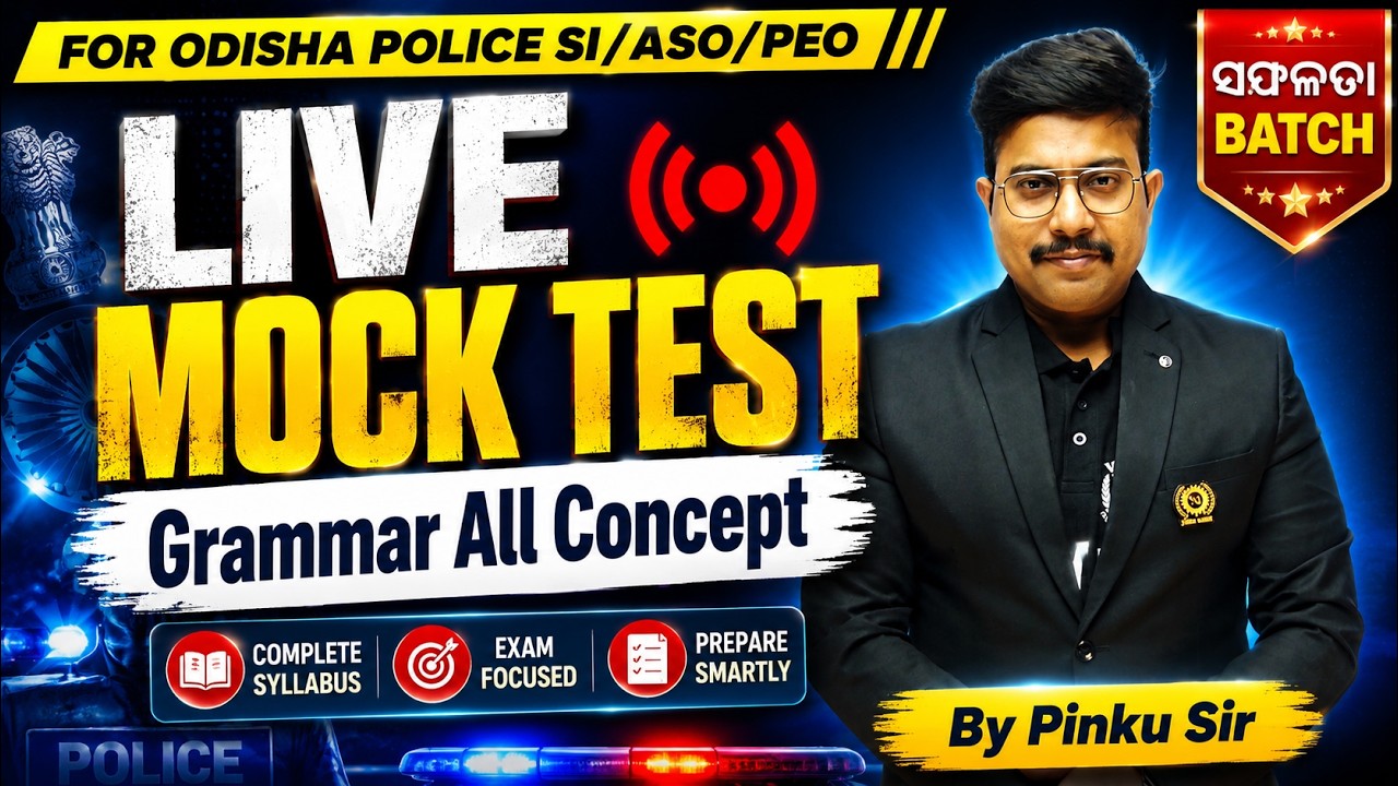 LIVE MOCK TEST | Grammar All Concept | Odisha Police SI/ASO/PEO | ସଫଳତା BATCH | By Pinku Sir