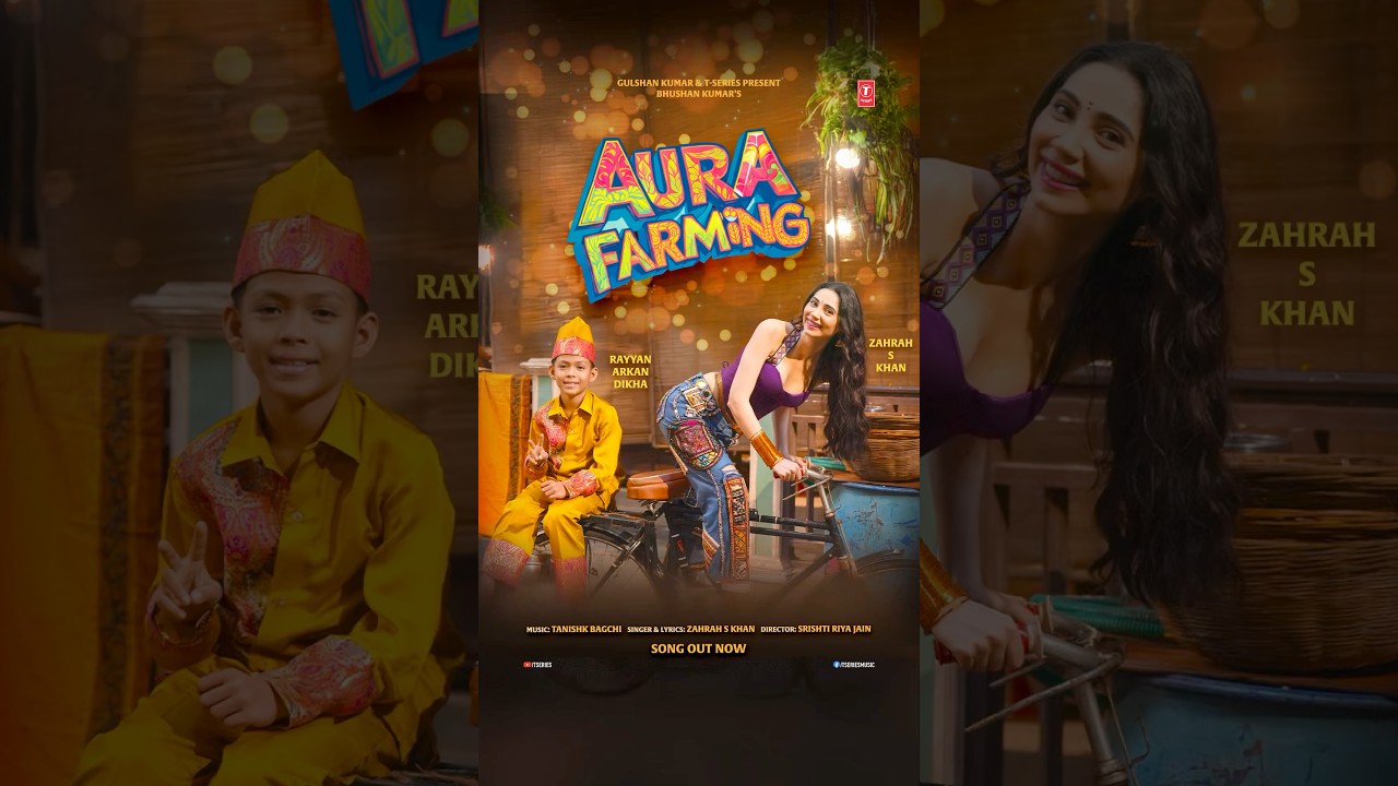 Presenting #AuraFarming 🎶Featuring #ZarahSKhan and #RayyanArkanDikha