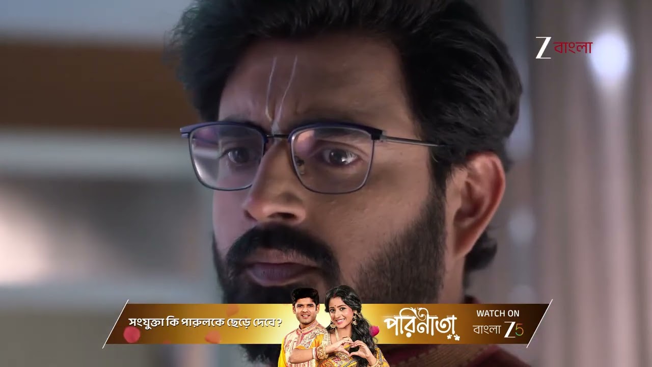 Tare Dhori Dhori Mone Kori | গোরার ডাকে সাড়া দেবে দিতি ?