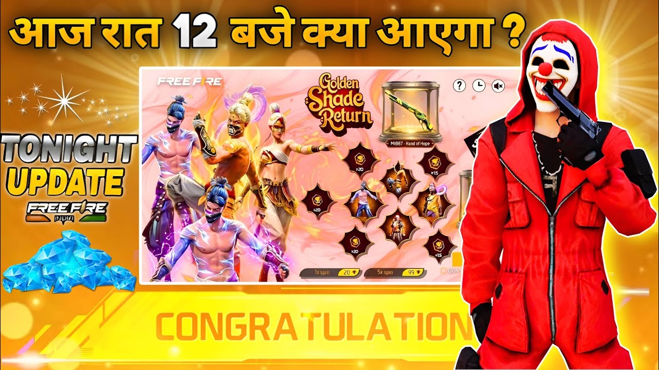 17 April 2026🔥 FREE FIRE NEW EVENT | UPCOMING UPDATE IN FREE FIRE | TONIGHT UPDATE OF FREE FIRE