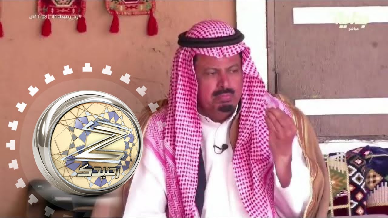 رواية 