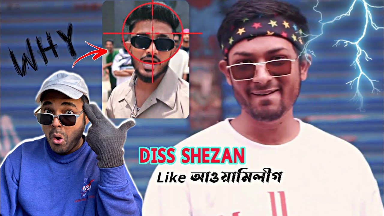 KHISS TRACK SHEZAN DISSED by LH JUWEll⚔️TEAM Al-PHA🪓