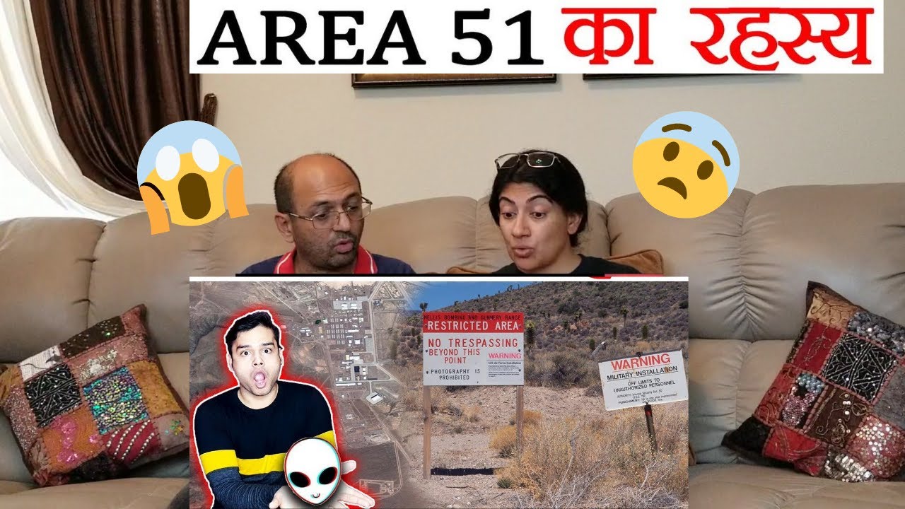 एरिया 51 - Exploring Various Hypothesis About Area 51 | REACTION !! 😱😱