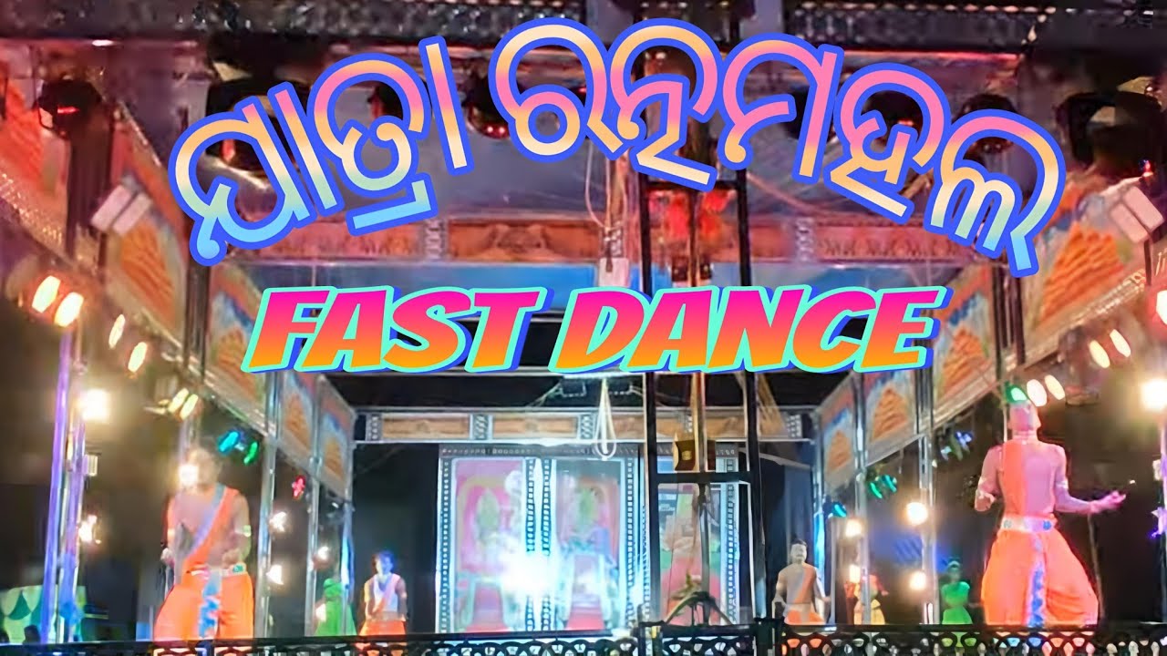 Yatra Ratna Mahal Title Song fast dance// Manpur ulunda/comming bijapur @gopalvisionvideos107