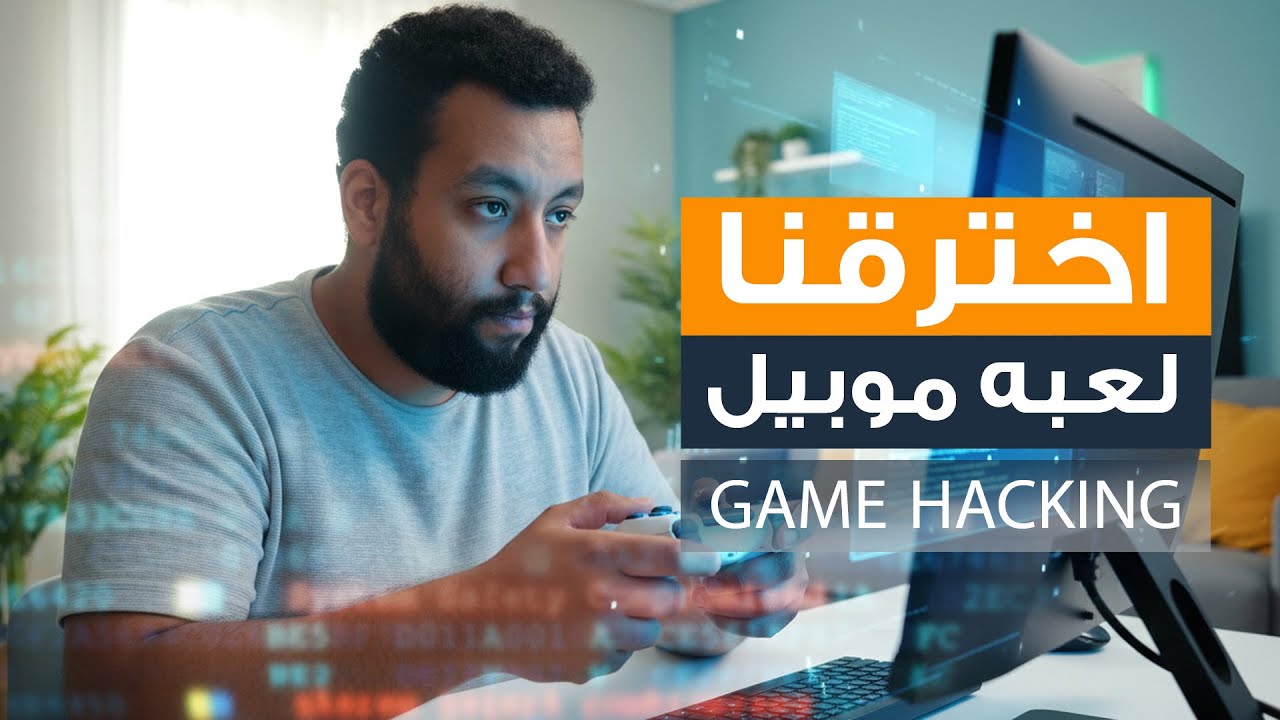 تحدّي: أخلي الـpremium يبقى free — هل ممكن؟