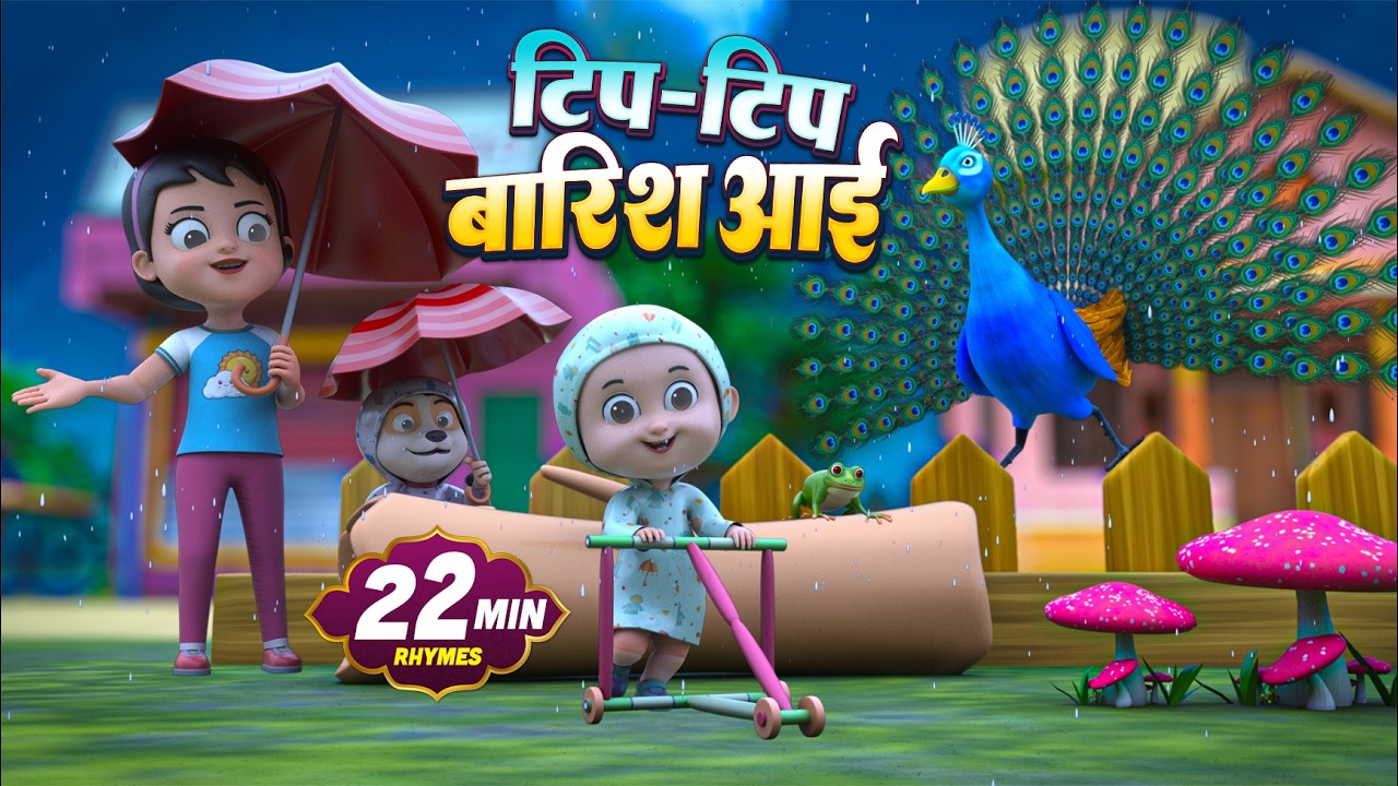 Tip Tip Barish Aayi & More Hindi Rhymes | टिप टिप बारिश आई | Hunny Kids Rhymes