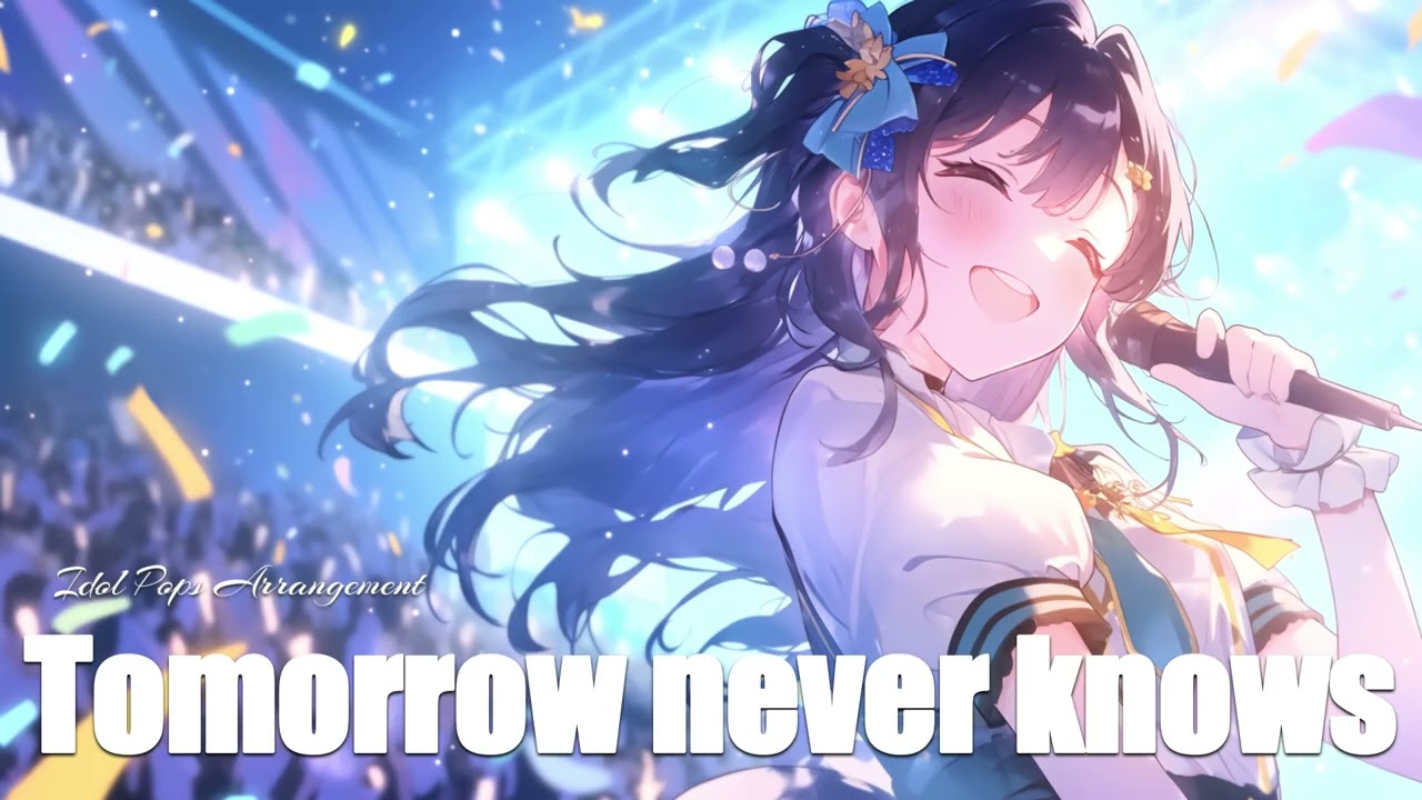 「Tomorrow never knows」を乃木坂46風にアレンジしたら【AIカバー】