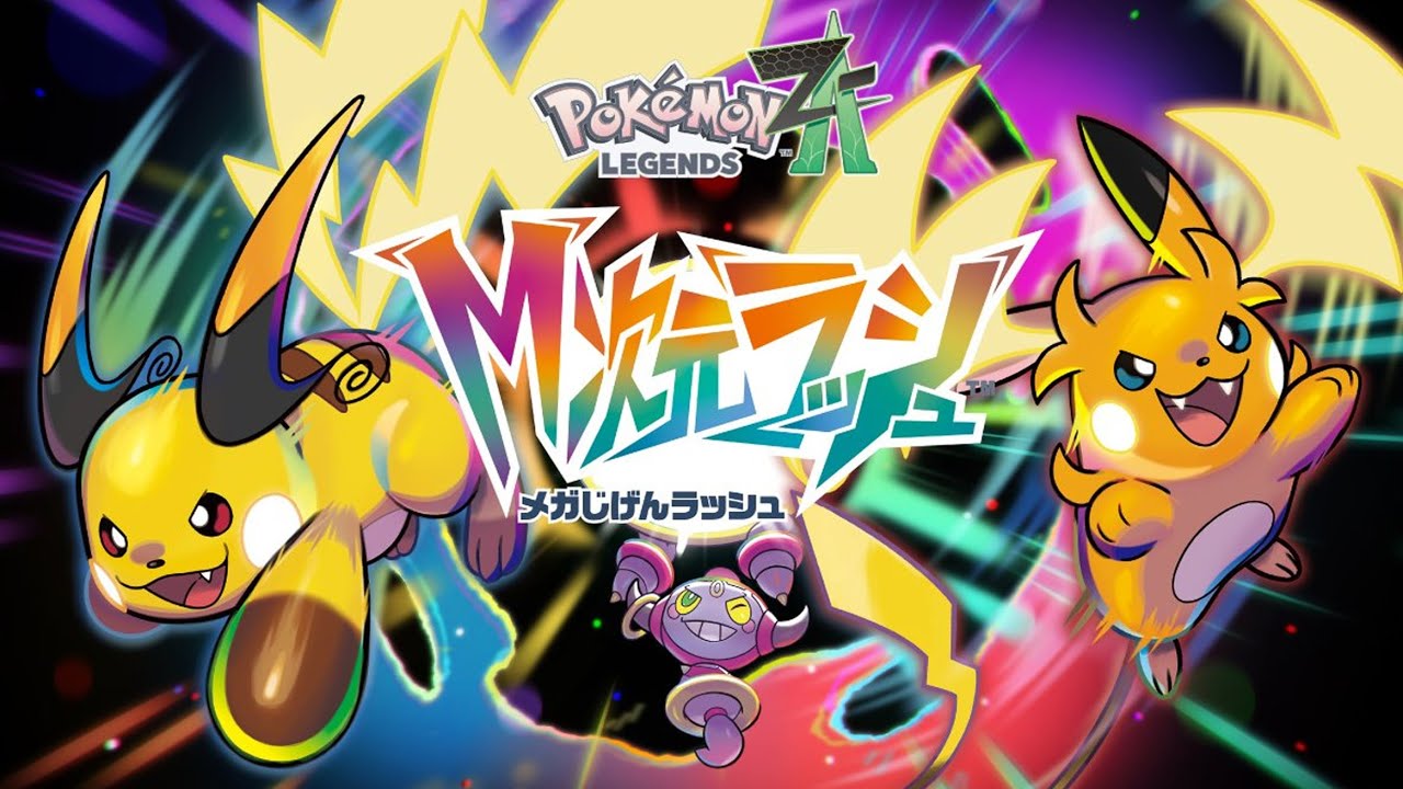 #14 色違いオヤブンコンプリートへの道 たまにランクマ【ポケモンレジェンズZA/Pokémon LEGENDS Z-A】  DLC雑談配信【Switch2】【Vtuber】