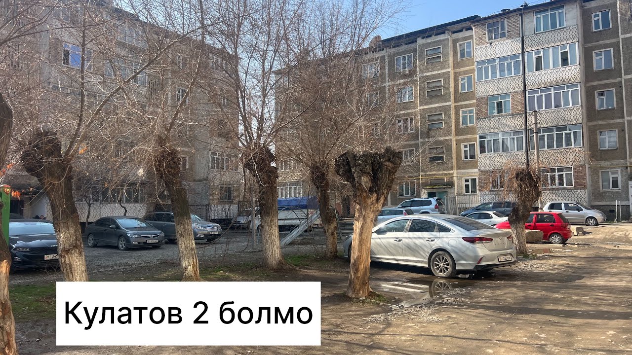 Кулатов 24. 105 серия 3 кабат 2 болмо 0553373242. 0755766132 баасы67 мин$