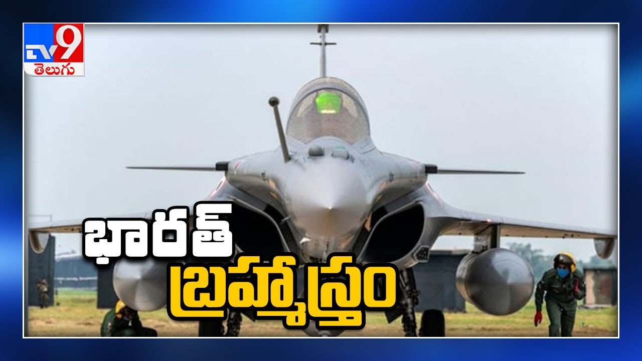 పాక్, చైనాలకు దడ పుట్టిస్తున్న రాఫెల్ ఫైటర్ జెట్స్..! - TV9 Exclusive