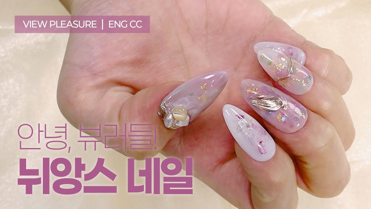 뉘앙스 네일 아트 - 뷰확행 / Nuance nails Art [ENG][JPN][VET]