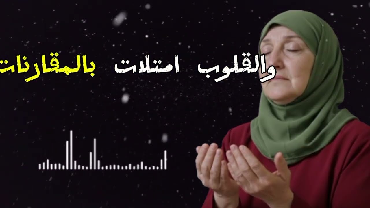 فقط ذكر واحد يا لطيف يا ودود، عهدًا بالله، كل حاجة ٣ أيام || د. هيفاء يونس