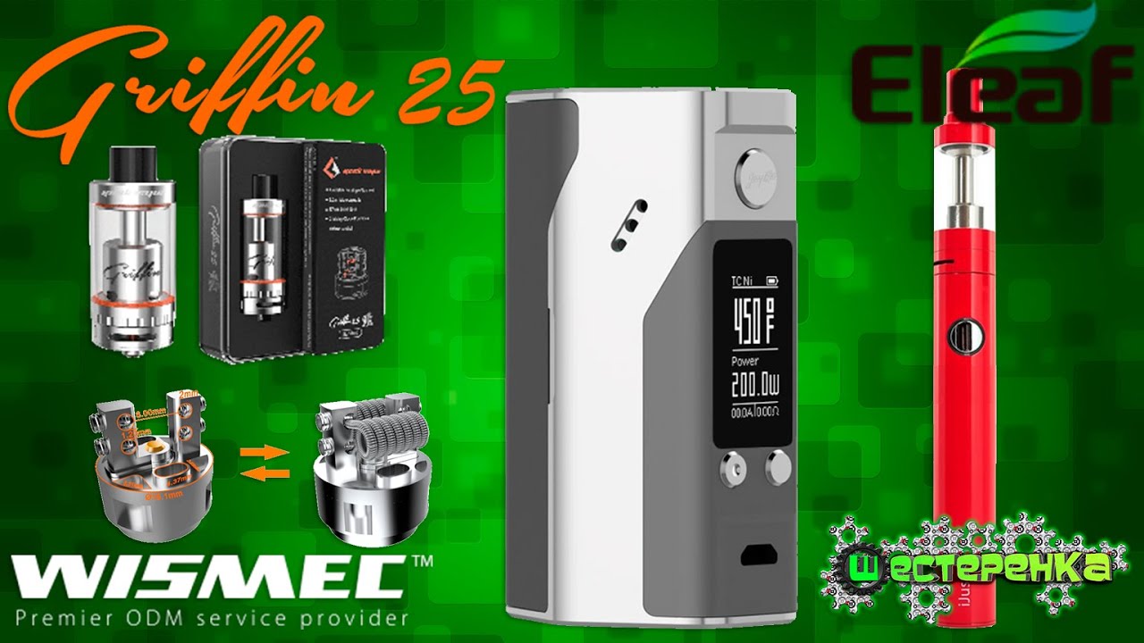 Обзор Wismec Reuleaux RX200S + GeekVape Griffin 25 RTA + Eleaf iJust 2