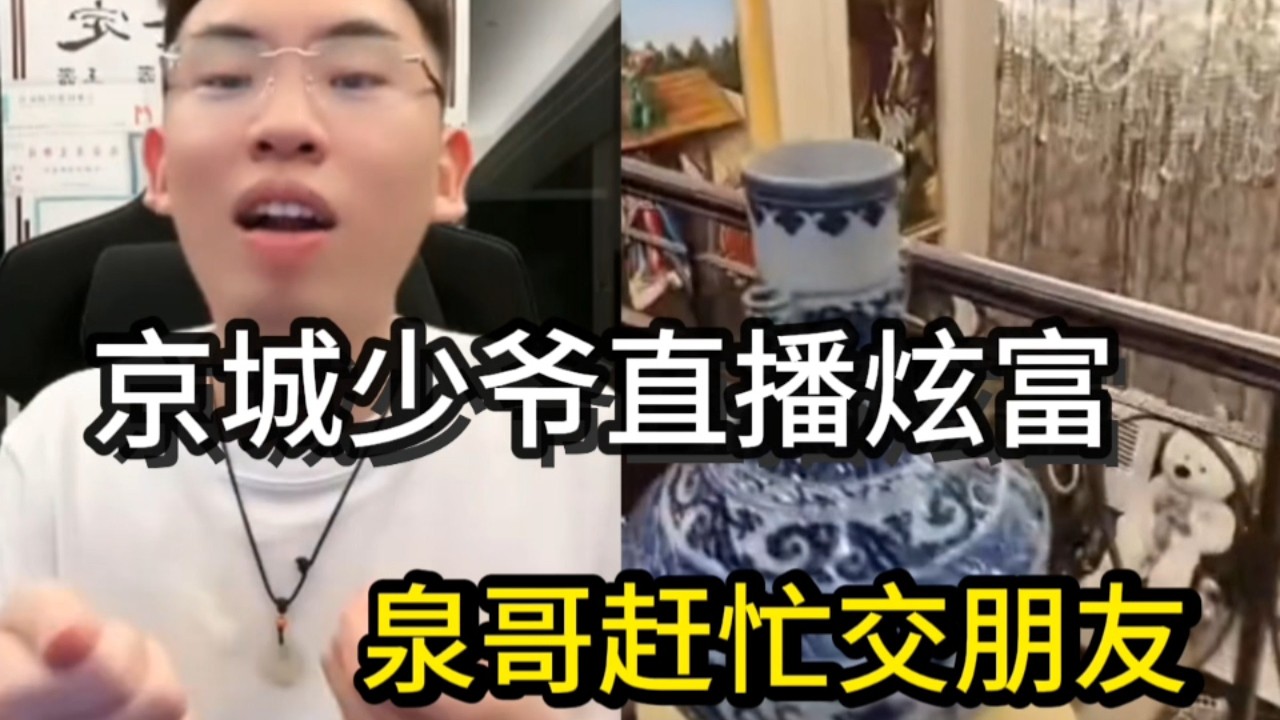 老爷子是厅呢还是部啊