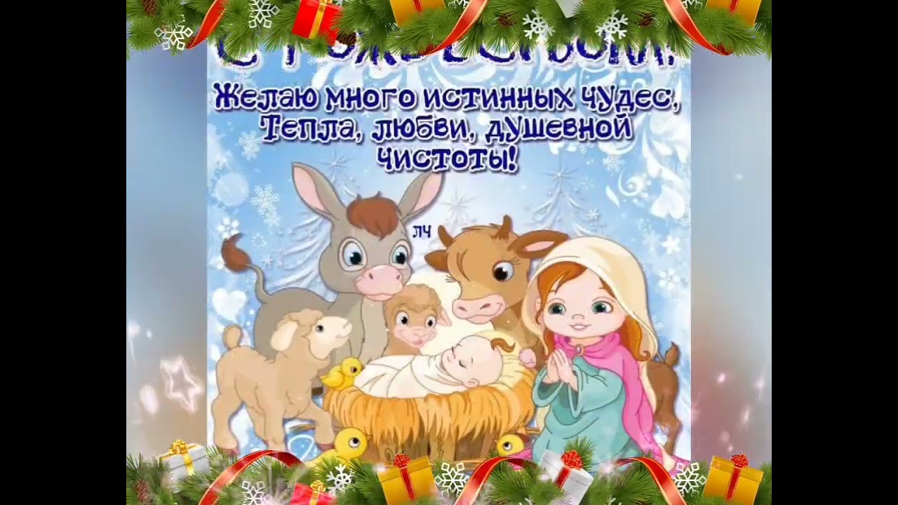 Это призентация по теме рождественская снежинка ❄️ от всех возрастов ❄️♥️