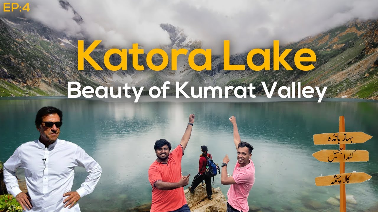 TREK TO KATORA LAKE ⛰️ | 🇵🇰 WE RAISED PAKISTAN FLAG AT KATORA LAKE