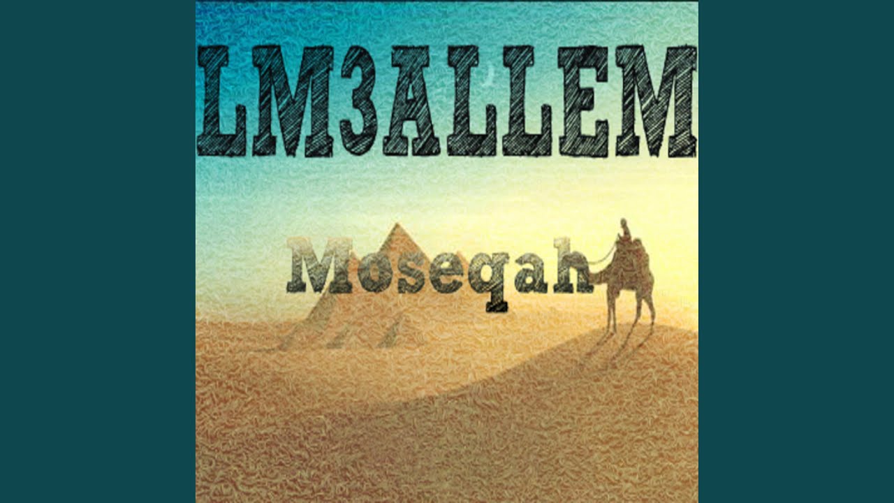 El-M3allem - Moseqah