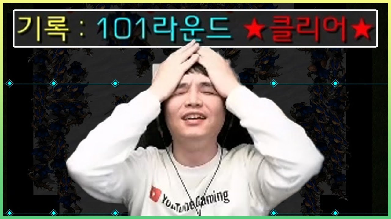 메운디 5일동안 한 사람 결국 클리어