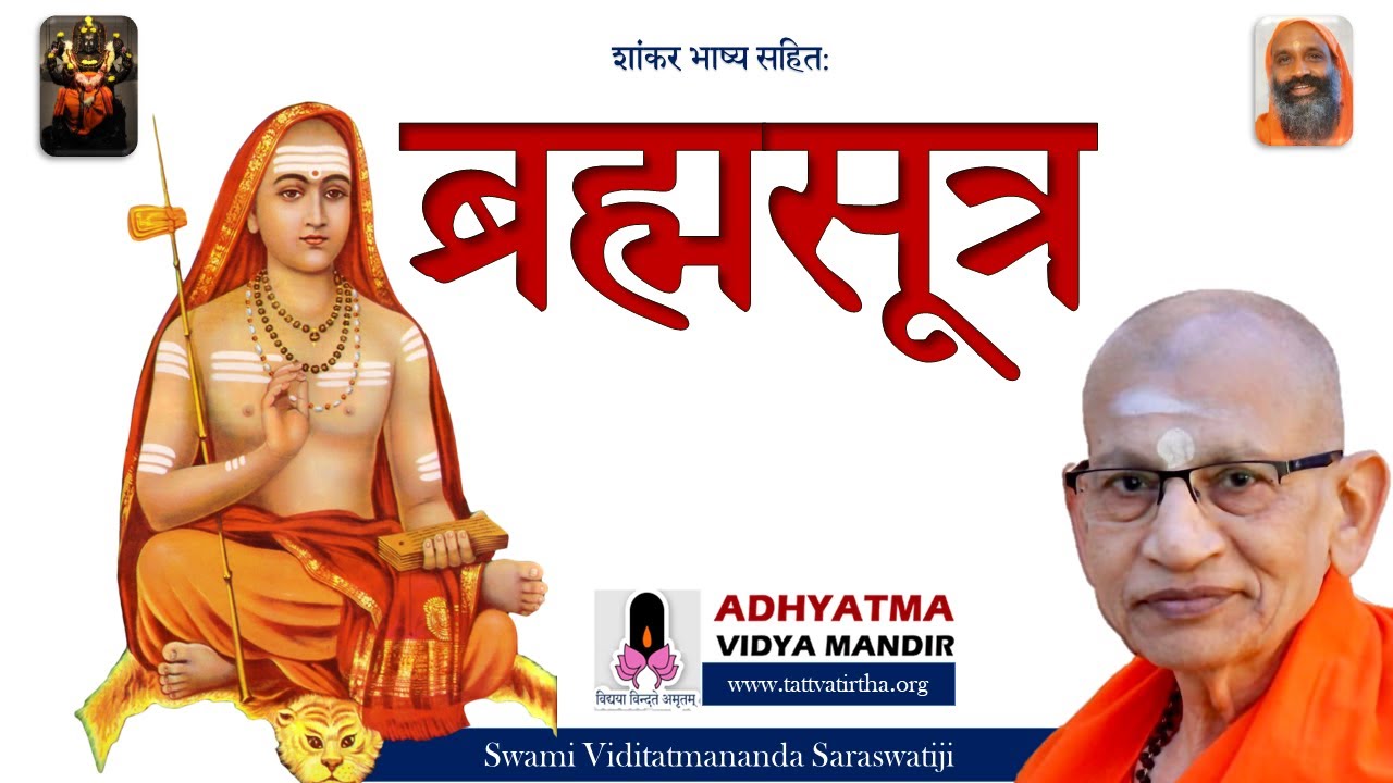 89 Brahmasutra Live 06 Feb 2026
