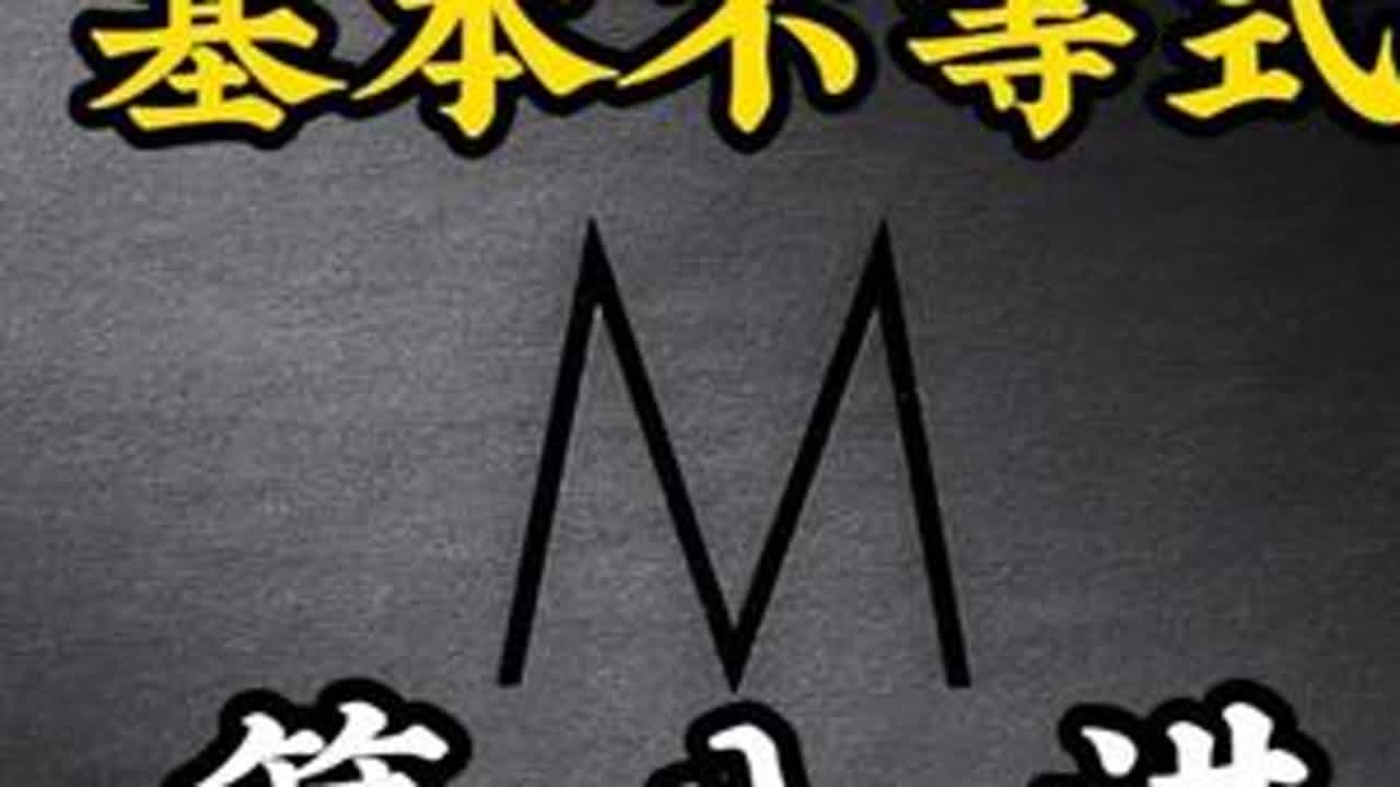 基本不等式 题型七、八、九 #高中数学 #基本不等式 #题型