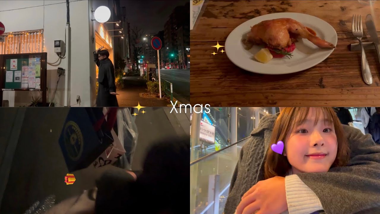 彼とクリスマスプレゼント交換andディナー🎄✨