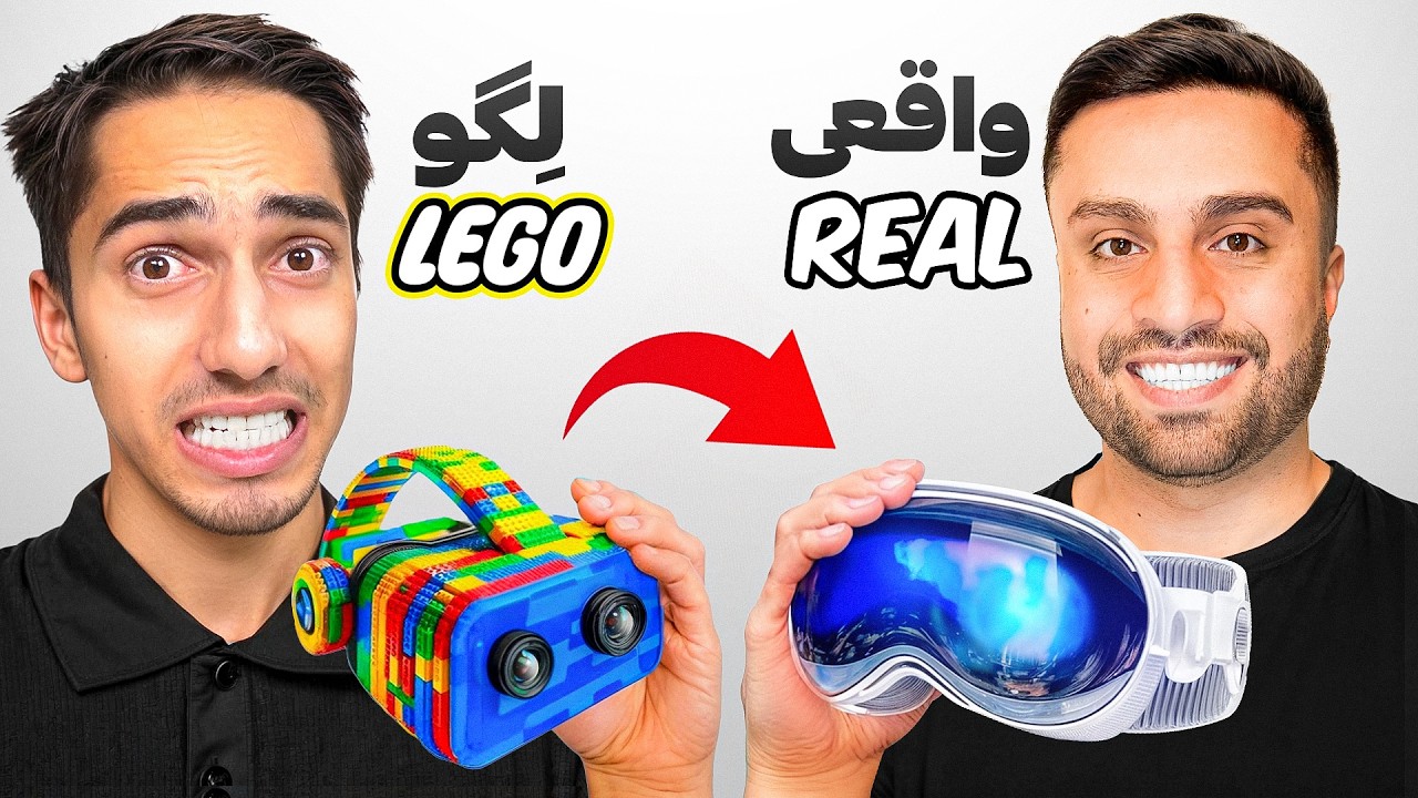 هرچیزی بتونی بسازی, برات توی واقعیت میخرم