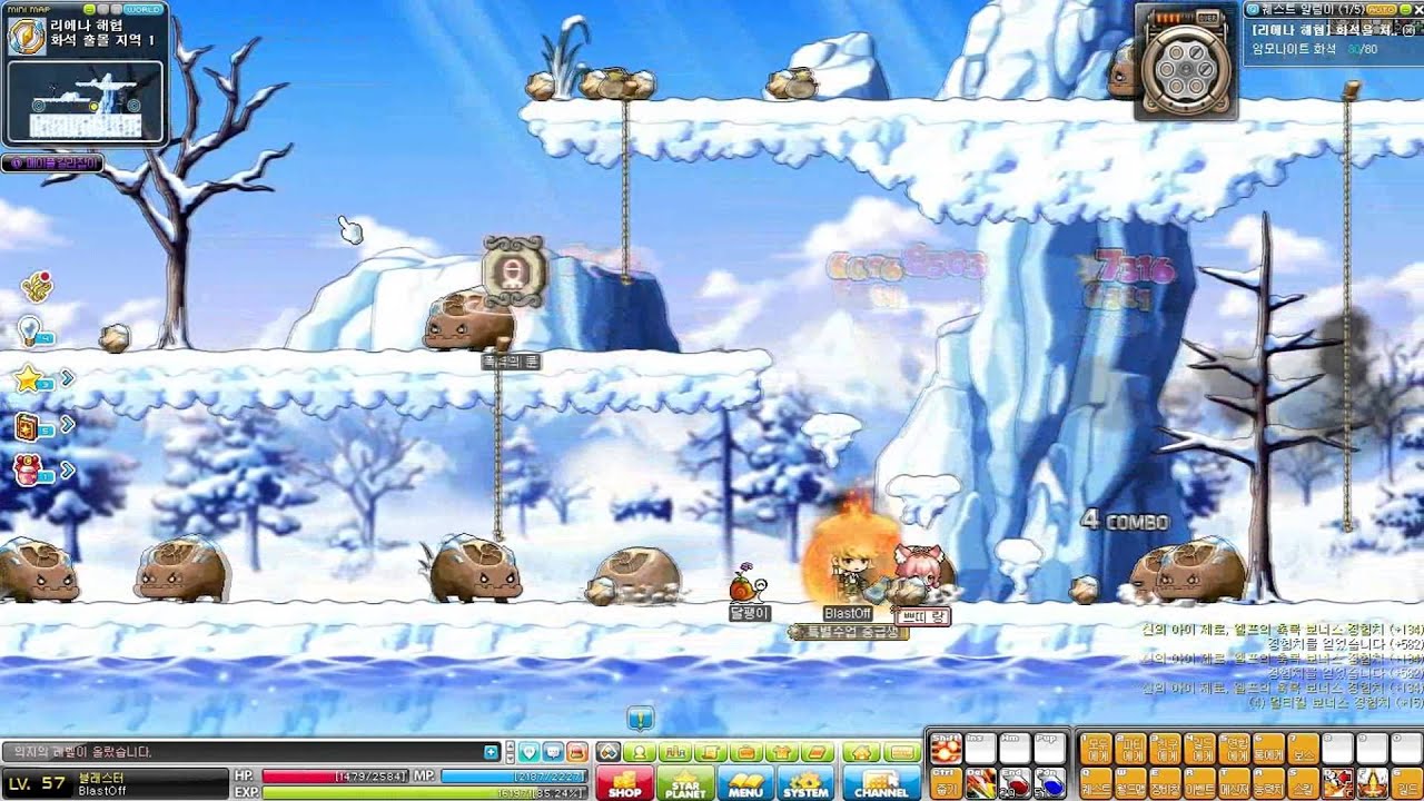 KMST ver. 1.2.025 - Blaster 2nd Job Skill Showcase