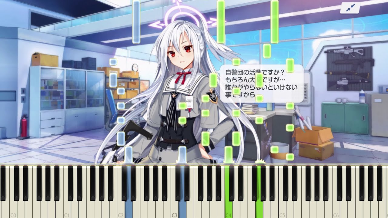 【ブルーアーカイブ】 Step by Step(piano)