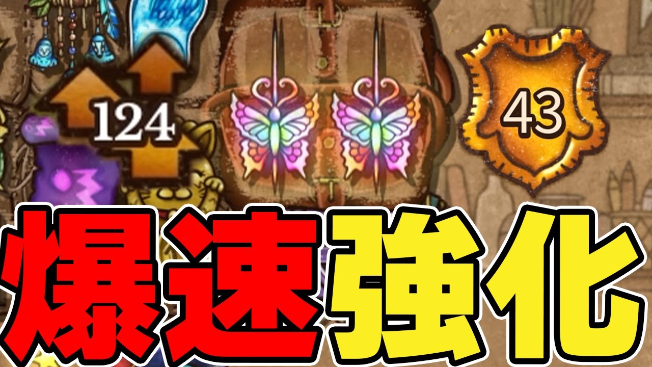 プリズムワンドが2本集まると凄まじい速度で強化が溜まります。グランドマスター帯【Backpack Battles / BpB】