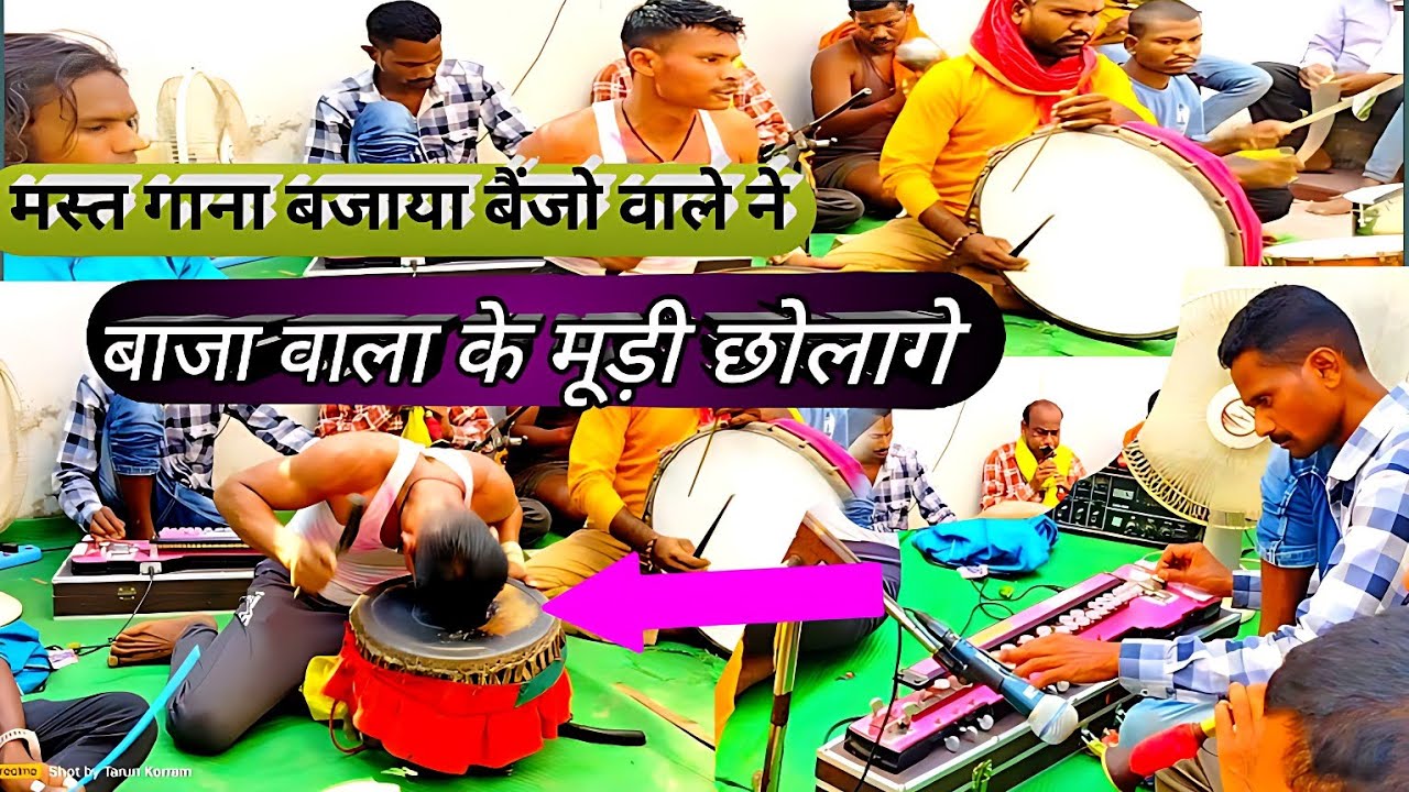 Gotpur Baja Party  🥳 Manisha Korram shadi video parsoda 2024 #tarunkorram