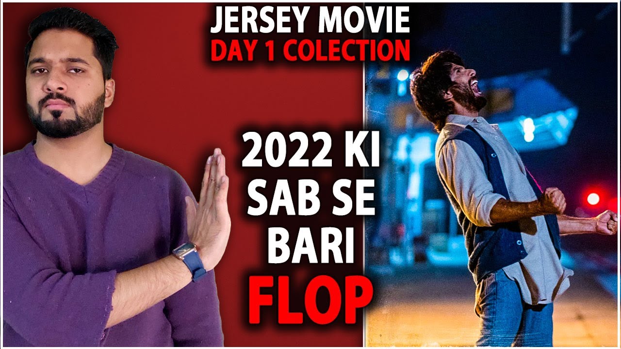 Game Over - Jersey Movie Day 1 Official Box Office Collection |Jersey Shahid Kapoor Movie Collection