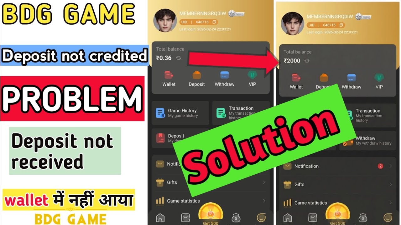 BDG Game deposit not received problem solved | BDG Win deposit problem | Deposit not received