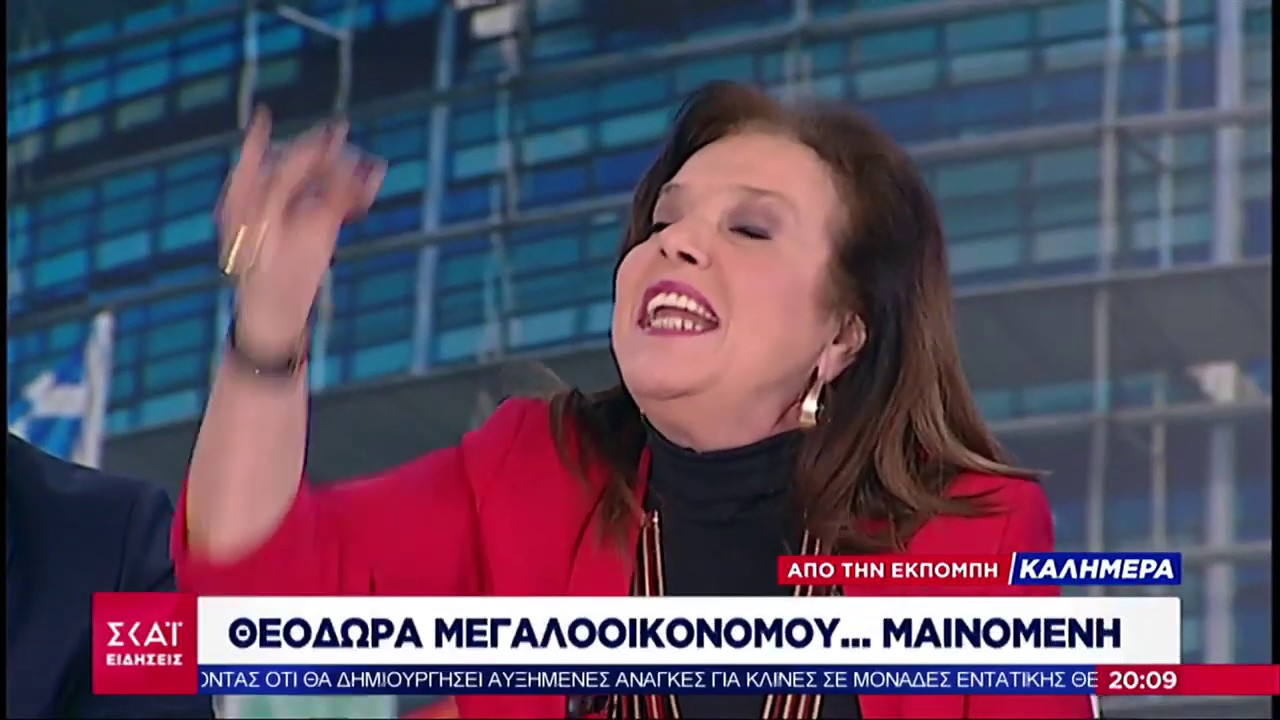 Ειδήσεις Βραδινό Δελτίο | Θεοδώρα Μεγαλοοικονόμου...μαινόμενη | 03/02/2019