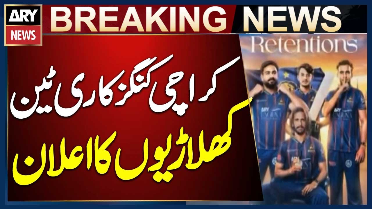 Karachi Kings Announce Retained Players for PSL 11