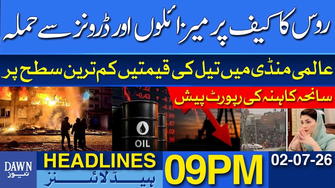 Kyiv Hit by Major Russian Missile and Drone Assault | Dawn News Headlines 09 PM