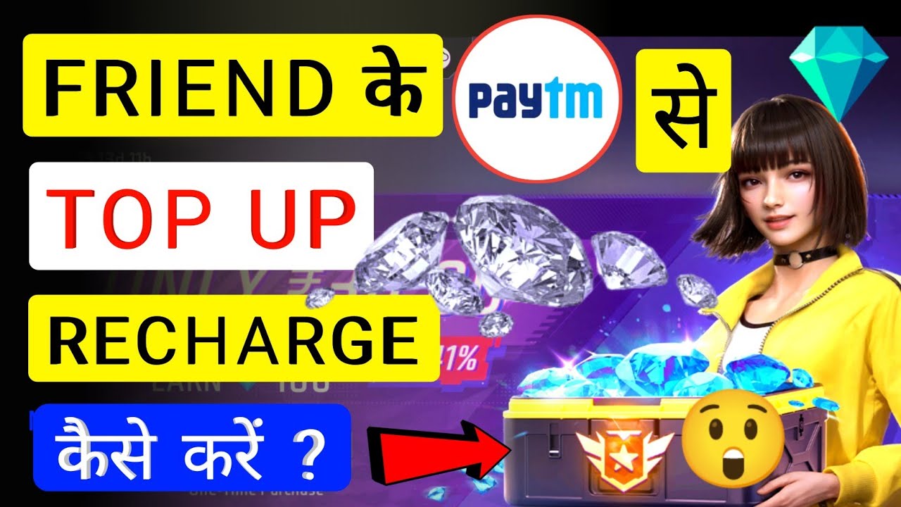 Friend Ke Paytm Se Free Fire Max TopUp Recharge Kaise Kare | Free Fire Max TopUp Recharge Friend Se